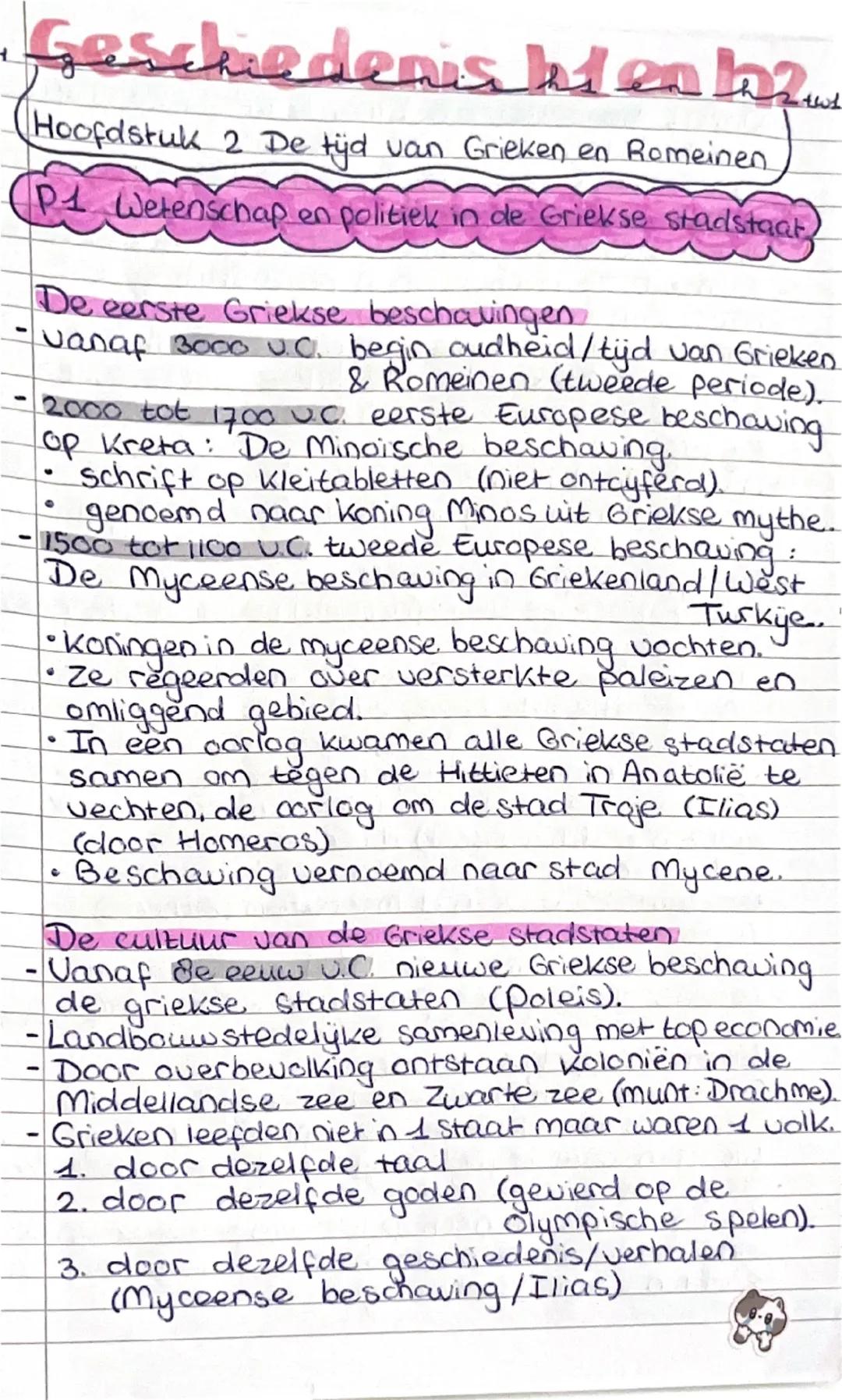 ## Geschiedenis h1 en h2

### Hoofdstuk 2 De tijd van Grieken en Romeinen

### P1 Wetenschap en politiek in de Griekse stadstaat

De eerste 