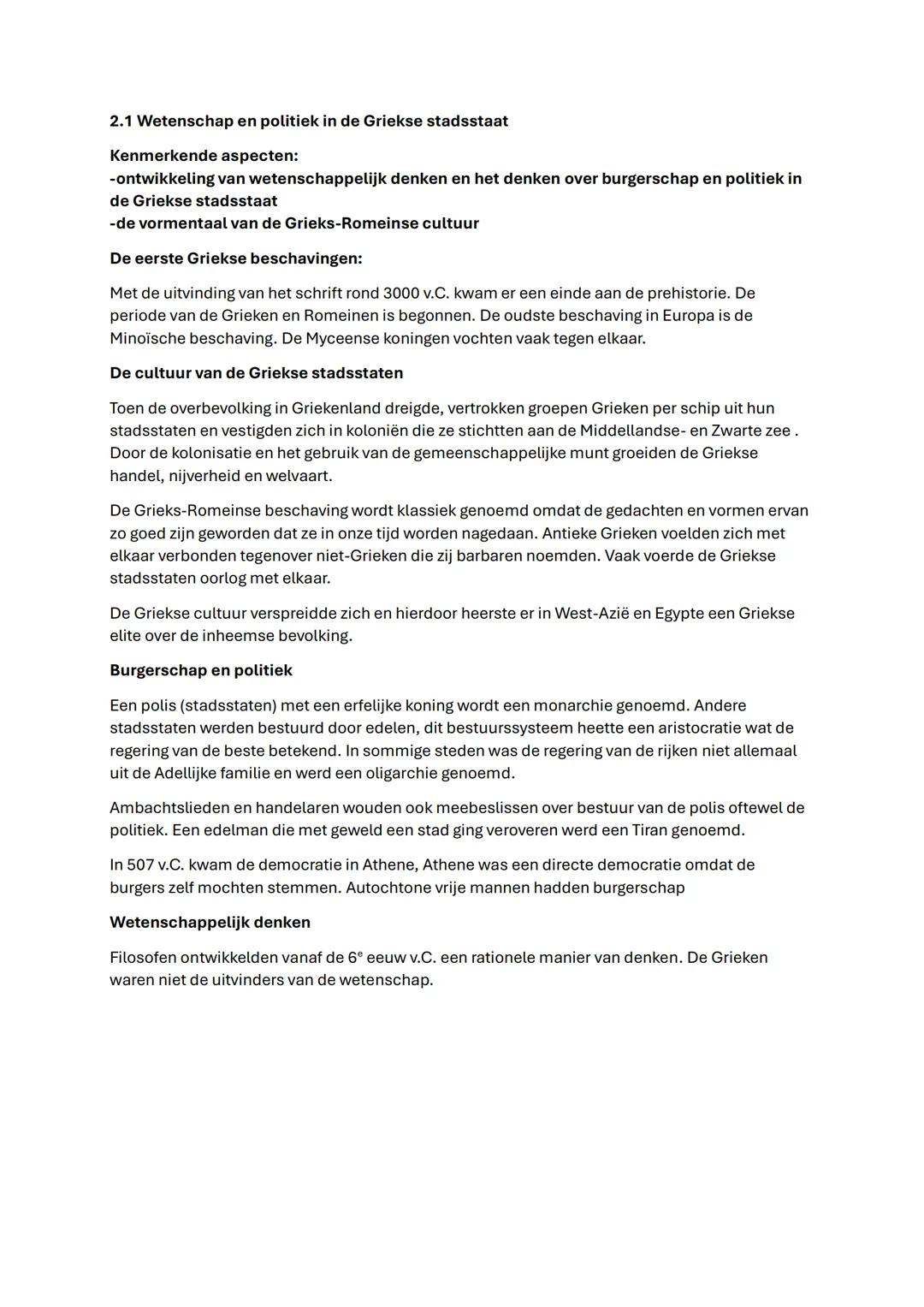 Geschiedenis samenvatting TW1
1.1 het leven van jagers en verzamelaars
Kenmerkend aspect: de levenswijze van jager-verzamelaars
Geen schrift