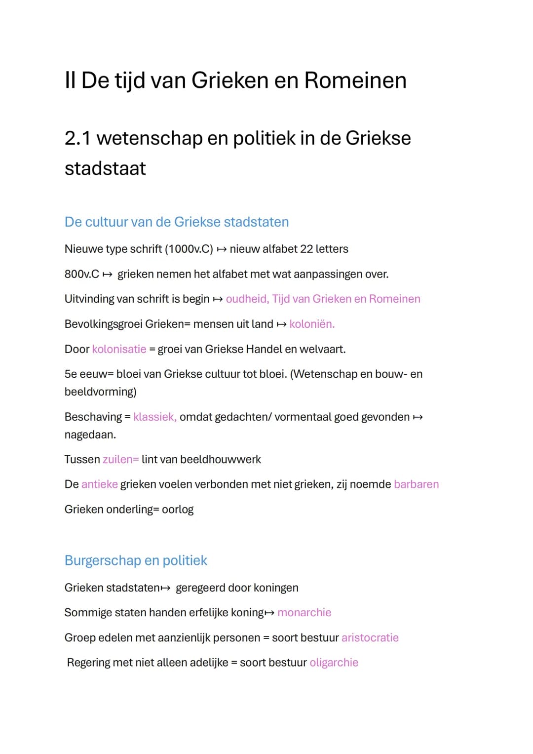 # I De tijd van de jagers en boeren
1. 1 Het leven van jager-verzamelaars
Geen schriftelijke bronnen
De prehistorie is een tijd zonder s