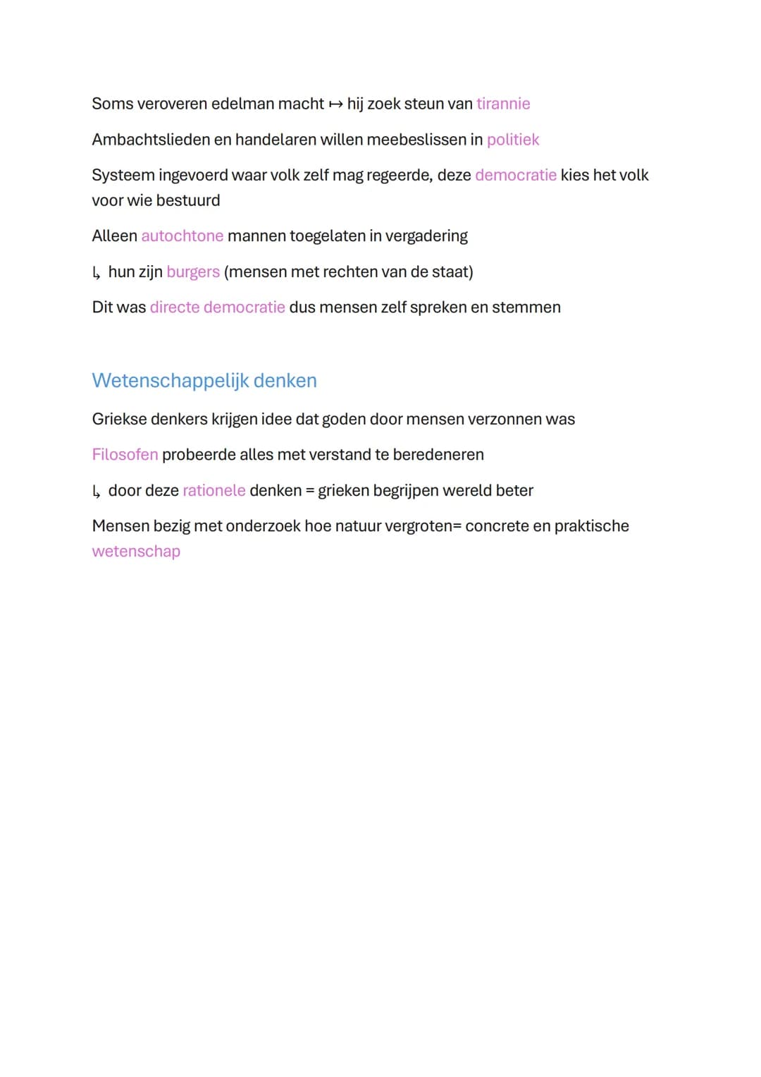 # I De tijd van de jagers en boeren
1. 1 Het leven van jager-verzamelaars
Geen schriftelijke bronnen
De prehistorie is een tijd zonder s